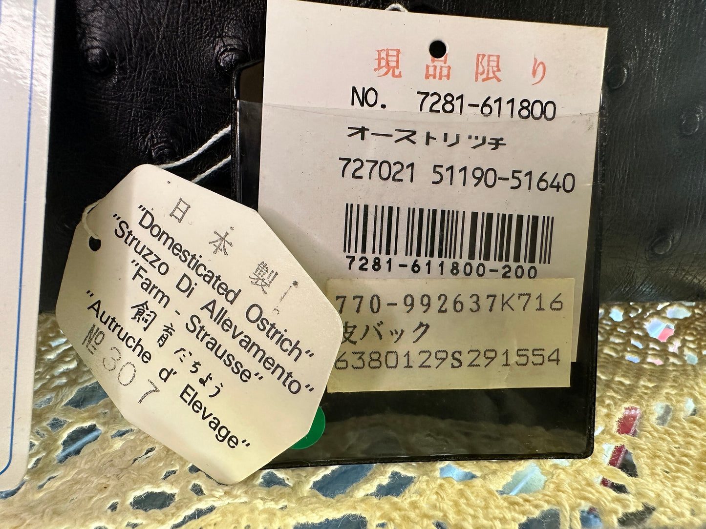 JRA VINTAGE 100% Authentic Genuine, Kelly-style Handbag with Black Ostrich Leather, 1990's, Great Condition